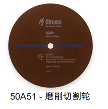 50A51-磨削切割輪